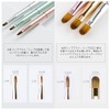ukiss Lip Brush Portable Makeup Brush, Concealer Brush, Easy to