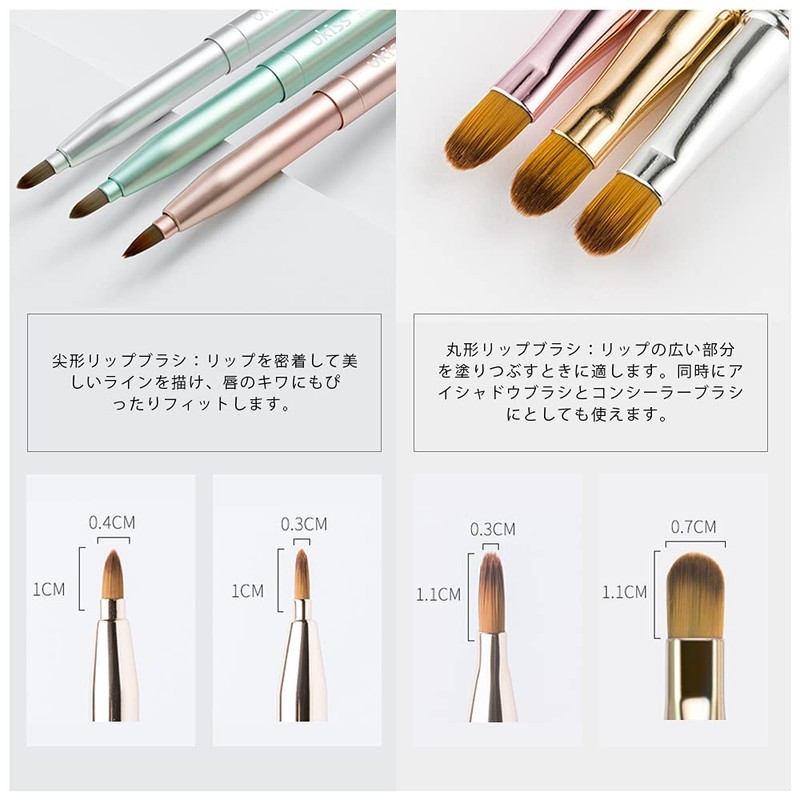 ukiss Lip Brush Portable Makeup Brush, Concealer Brush, Easy to