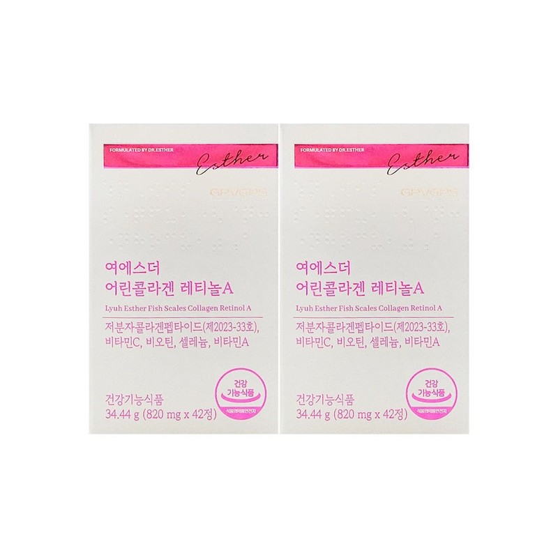 Esther Formula Yeo Esther Young Collagen Retinol A 820mg x