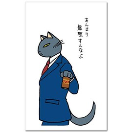 Funny Pochi Bags, "Don't Force" Fun Celebration Bags, Pack of 5