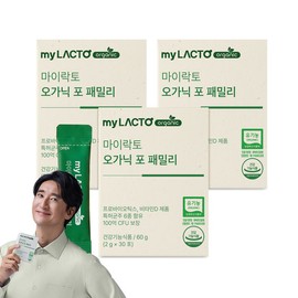 Mylacto My Lacto Organic for Family Organic Live Probiotics for Whole Family Gut Health Probiotics Vitamin D (30 packets x 3 packs / 3-month supply) / 마이락토 오가닉포패밀리 유기농 생 유산균 온가족 장건강 프로바이오틱스 비타민D (30포 x 3개 / 3개월분)