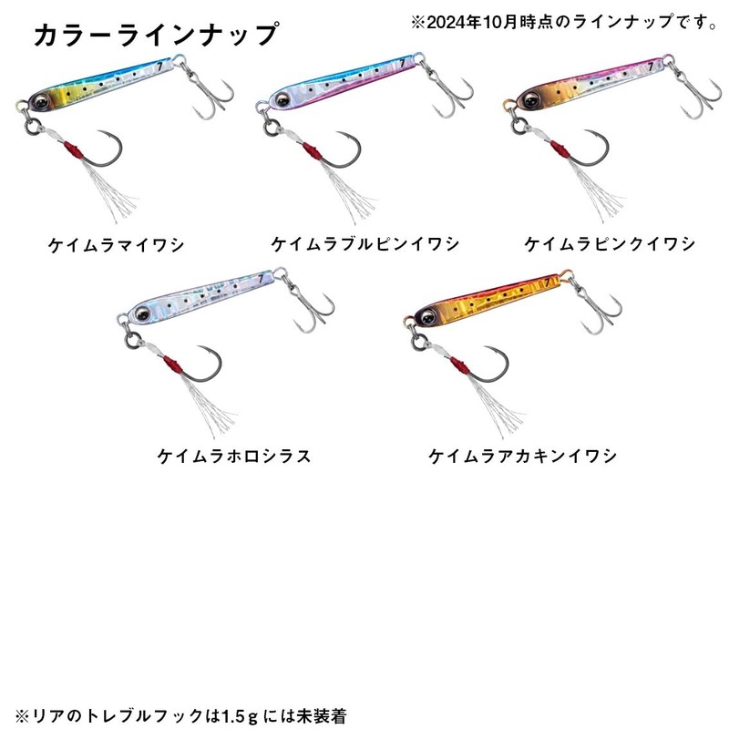 DAIWA Lure, 21 Monthly Beauty Prisoner, 0.2 oz (7 g),