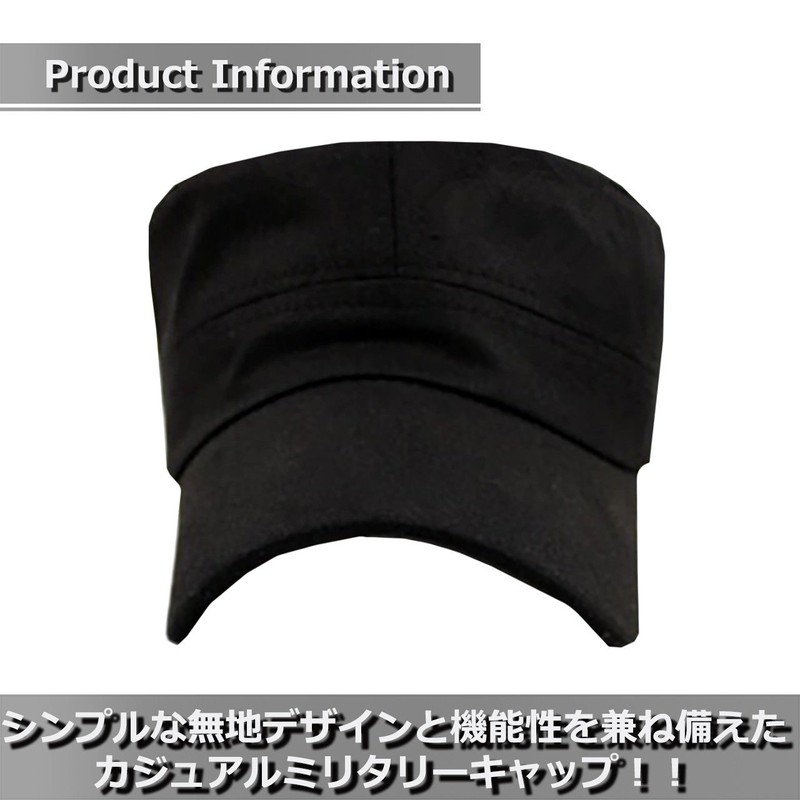 One Limitation Military Cap CP 002, Simple, Plain, Unisex, One