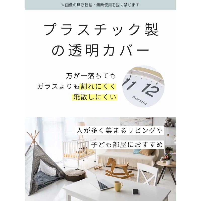 Hodogaya Electronics Sales Wall Clock, Radio Watch, Shatterproof, Plastic Cover,