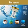 Kinohimitsu Bird’s Nest With Collagen - 6 Jars