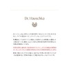 Dr. Hauschka facial Toner, 3.4-Ounce