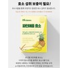 Pineapple Enzyme Amylase Digestive Enzyme Titer Value 30 Packets Roniwell