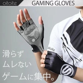 oitoite Gaming Gloves Gaming Gloves Racing Gloves FPS eSports Black (L)