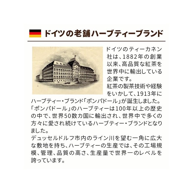 Pompadour Rooibos Tea Caramel 10 Tea Bags x 12 Sets