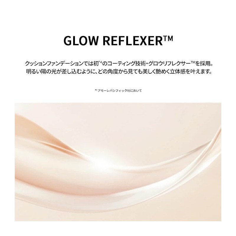 HERA Reflection Skin Glow Cushion Foundation 00N1 Diamond 0.5 oz