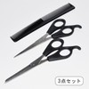Goods Land GD-HASAMISET [3-Piece Set] Cutting Scissors, Scissors, Scissors, Comb,