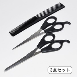 Goods Land GD-HASAMISET [3-Piece Set] Cutting Scissors, Scissors, Scissors, Comb, Haircut, Self-Cutting