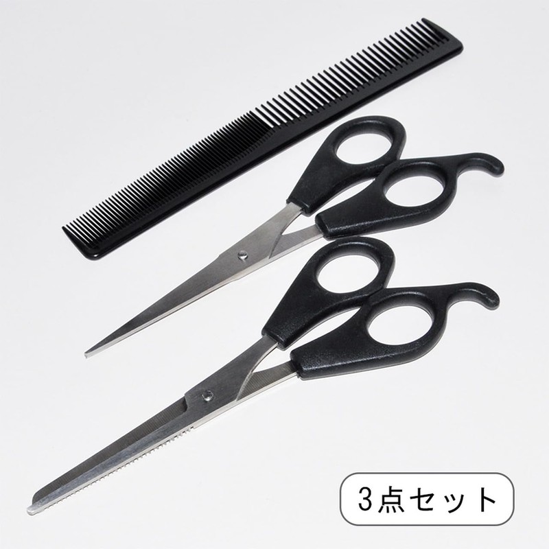 Goods Land GD-HASAMISET [3-Piece Set] Cutting Scissors, Scissors, Scissors, Comb,