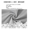 Rose Cooling Shoulder and Arm Cover, Cool, UV, Contact Cooling