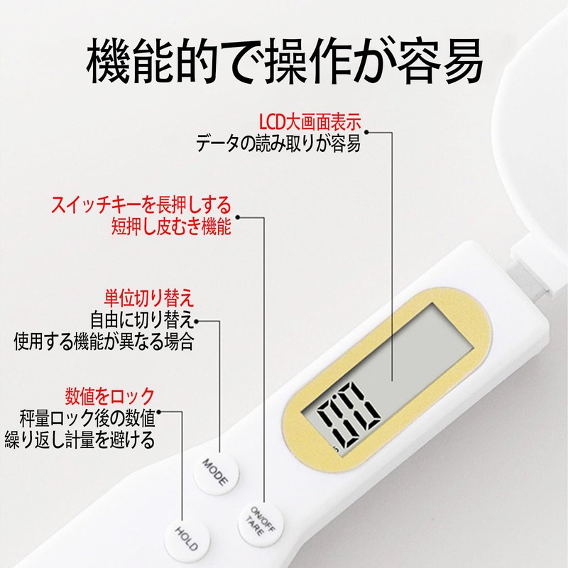 LUYING Kitchen Spoon Scale, Accurate Weigher, Digital 17.6 oz (500
