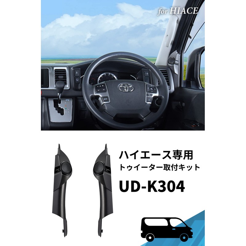 Pioneer Tweeter Mounting Kit UD-K304 for HiAce Carrozzeria