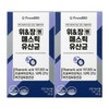 Frombio Stomach Mastic Lactic Acid Bacteria 15 sachets 2 sets