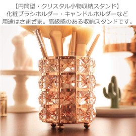 ColorfylCoco Cosmetic Storage Makeup Brush Case Brush Stand Crystal Brush Holder Cosmetic Brush Holder Cylindrical Pen Holder Gold Crystal Makeup Brush Desktop Storage (Gold)