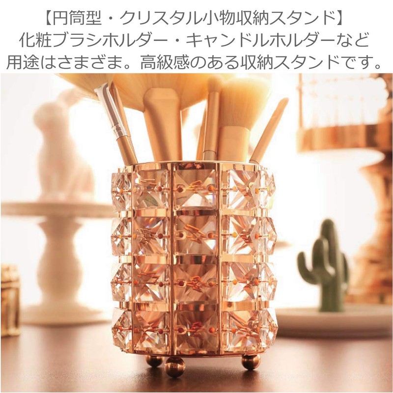 ColorfylCoco Cosmetic Storage Makeup Brush Case Brush Stand Crystal Brush