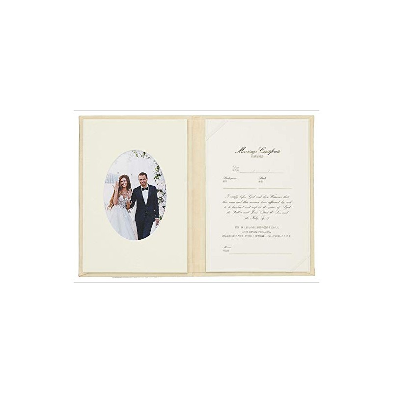 Marriage Certificate "Luna" with Photo Frame (For Christian Ceremony)