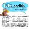 Coolbit Cool Bit TUTU Collaboration Cap, UPF+30, 100% Cotton, UV