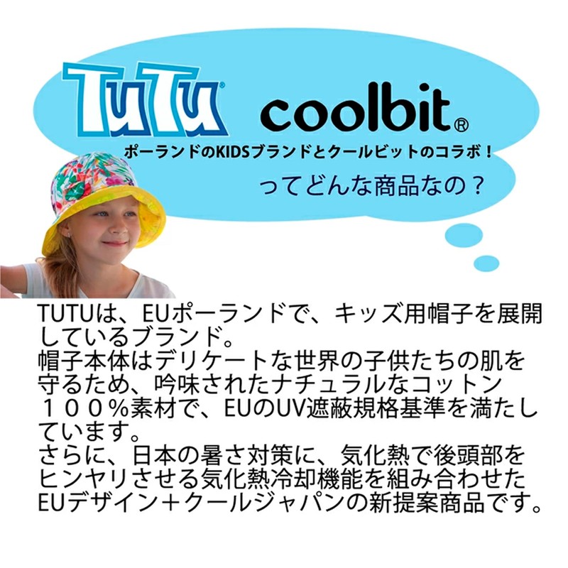 Coolbit Cool Bit TUTU Collaboration Cap, UPF+30, 100% Cotton, UV