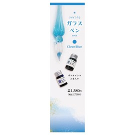 Hmmm!? KO633119 Glass Pen, Glitter Ink and Glass Pen, Clear Blue