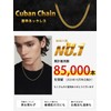 ChainsHouse Kihei Chain Necklace for Men, Silver, Surgical Stainless, Hypoallergenic,