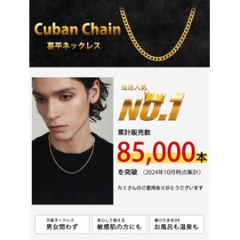 ChainsHouse Kihei Chain Necklace for Men, Silver, Surgical Stainless, Hypoallergenic, Jewelry, Stainless Steel, No Gemstone