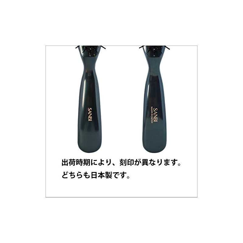 Sanby Industry BC-91 Hair Brush, Made in Japan
