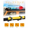 Northyun Roll Cage Quick Release Rubber Clamp Kit for 1-1/7-1-3/7"