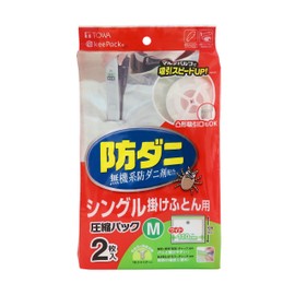 Towa Sangyo 80582 Compression Bag, Dust Mite Prevention, Futon, Compression Pack, Pack of 2, Medium Size, Clear