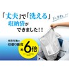 Towa Sangyo Futon Storage Bag, Washuno Durable Washable Futon Storage,