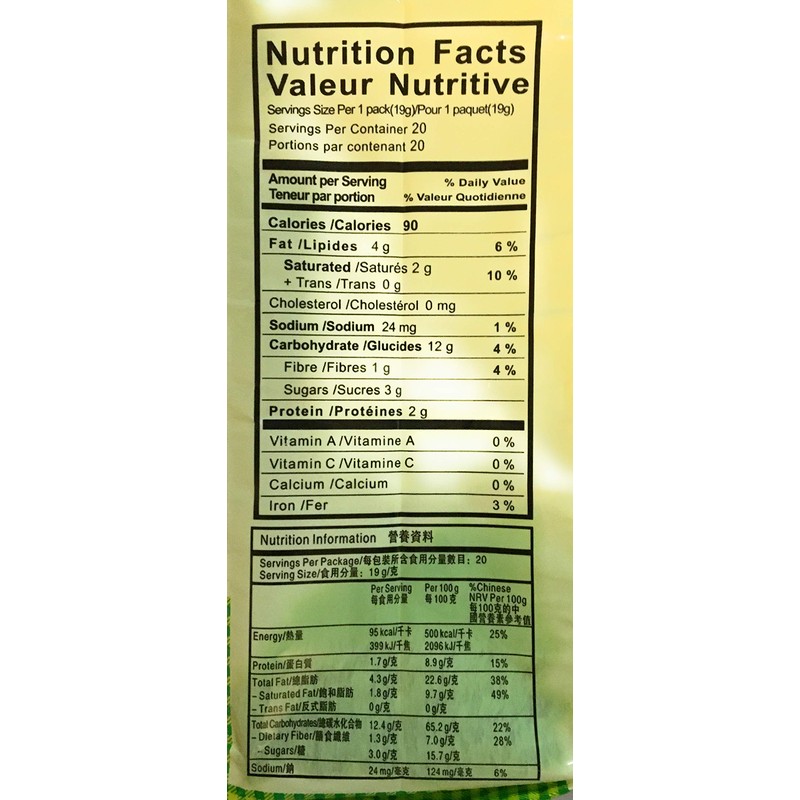 A-Taste Good Vita Black Sesame Natural Oat Cracker 13.3 Oz(2
