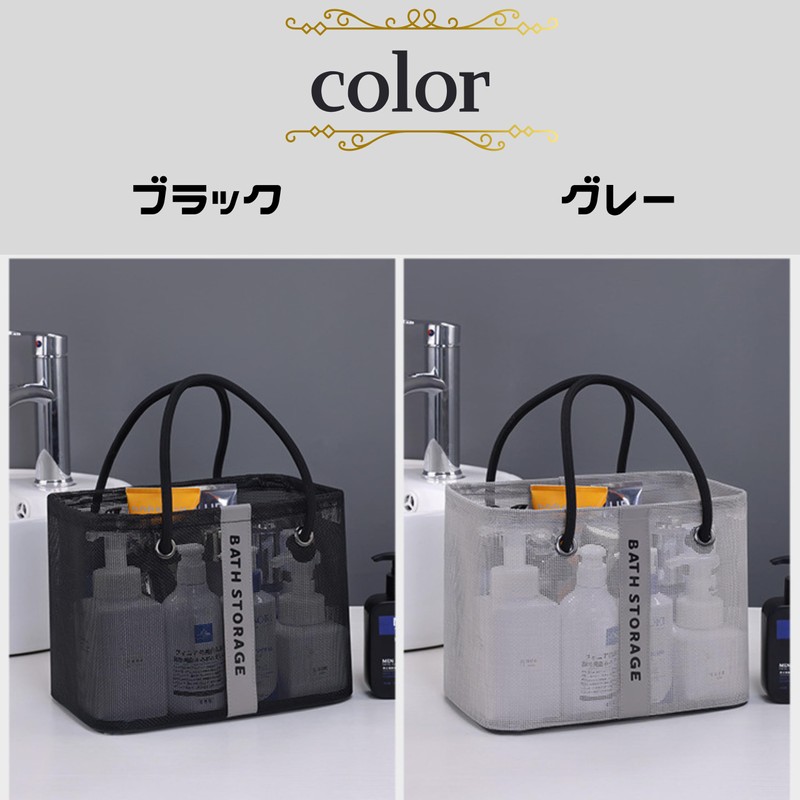 Kanpari Bag, Hot Spring, Bath, Pool, Sauna, Bath, Spa, Mesh,