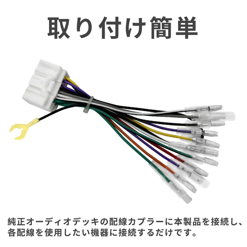 KONPON Genuine Hino Audio Harness Compatible 18p Conversion Connector Easy
