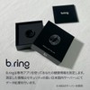 [B.ring] Bling Smart Ring, Black, No. 9