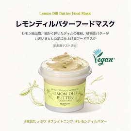 SKINFOOD Lemon Dill Butter Food Mask Korean Cosmetics Wash Off Mask Skin Care Rinse Pack Daily Pack