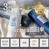 Moonbat 3-Second Folding Umbrella Urawaza Sun Umbrella Heat Shielding 100%