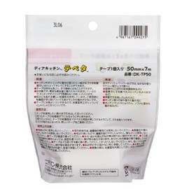 Nichiban DK-TP50 Dear Kitchen Tepeta 2.0 inches (50 mm x 7 m)