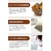 Birch Anatake Tea Pack, Caffeinated Cabano Anatake Tea, Chaga Tea,