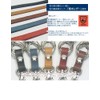 Highstyle Tochigi Leather & Carabiner & Reel Key & Minascan