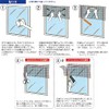 U-Q908 Blindfold Sheet for Windows 11.8 x 35.4 inches (30