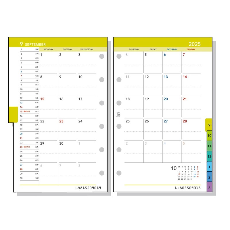 Reimei Fujii WPR2579 Personal Notebook, Refill, 2025, Pocket Size, Keywords,