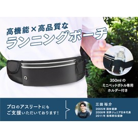 Running Pouch, Non-Swaying, Large Capacity, Includes Water Bottle Pouch, Lightweight, Smartphone Compatible, Waterproof, Stretchable, Jogging, Men's, Women's,, blue (pale)