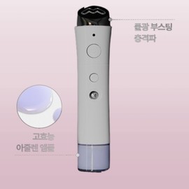1 Blue Layer Ampoule Jet Water Glow Device + 1 Azulene Ampoule Water Glow Tox Soothing Moisture Mist EMS Beauty Device / 블루레이어 앰플 젯 물광디바이스 1개 + 아줄렌 앰플 1개 물광톡스 진정 수분 미스트 EMS 뷰티디바이스