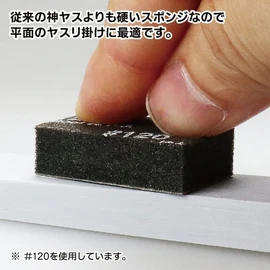 GodHand GH-KS10-P240 God Yasu! Sponge Cloth File, 0.4 inches (10 mm) Thick, Approx. 1.4 x 0.8 inches (35 x 20 mm), #240, Pack of 12, Pink