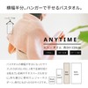 Air Kaol Anytime Ecstasy 3-Piece Set, Made in Japan, Thick