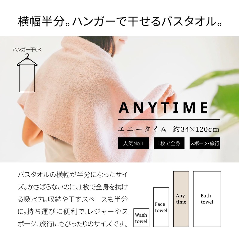 Air Kaol Anytime Ecstasy 3-Piece Set, Made in Japan, Thick