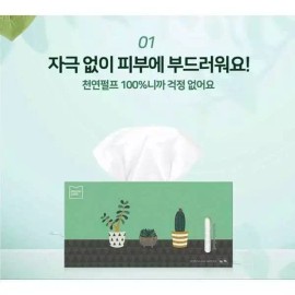 Monalisa [모나리자][SSG] 모나리자 미용티슈 250매3입 4팩 (총12입) 피부저자극 눈금창 각티슈 곽티슈 Mona Lisa Facial Tissue 250 Sheets x 3 Packs x 4 (Total 12 Packs) Low Irritation Eye Mask Tissue